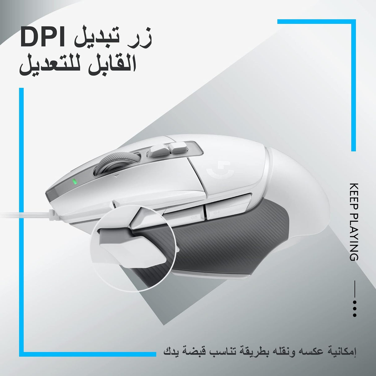 LOGITECH G 502 X Wired Gaming Mouse 910-006147