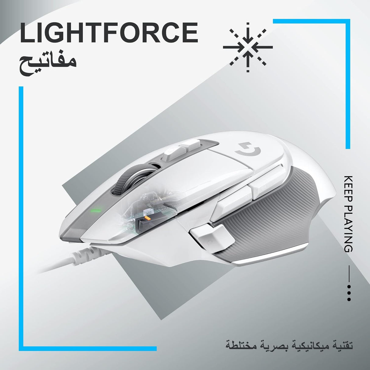 LOGITECH G 502 X Wired Gaming Mouse 910-006147