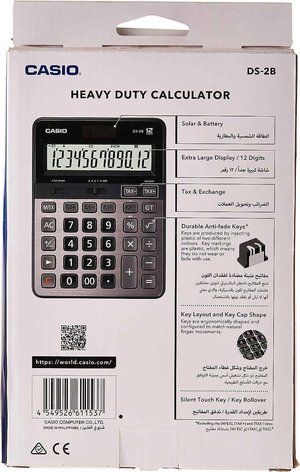 DS-2B-W-DH : Fattal Online Magnet Shop Lebanon